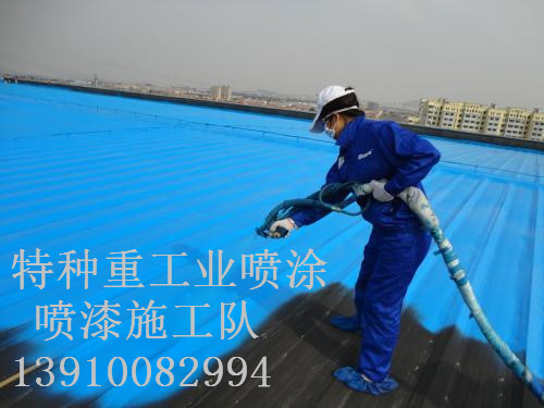 顺德包括彩钢瓦喷漆翻新（